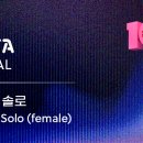 셀럽챔프-상반기TTA결선-솔로가수(여자) 이미지