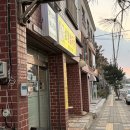 삼양 | 삼양이동맛집 삼양칼국수 방문 후기