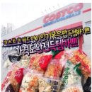 OK식품 이미지