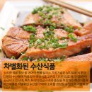 해성식품 이미지