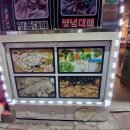 금호대패삼겹살 이미지