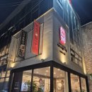 (주)명장 | [부산 사직동 맛집] BTS 콘서트 올때 맛집 중요하지?! 콘서트장 근처 탕수육 끝판왕 '명장의 철가방' 후기💜