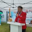 제7회 서울시장기배 파크골프대회 개회식 장면 이미지