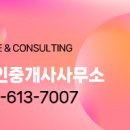시범삼성공인중개사사무소 이미지