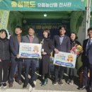 으뜸축산 이미지