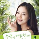 참이슬 이미지