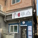 레푸스군산