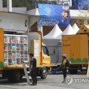 황금마차 - 수성구 동대구로 95 | 황금마차