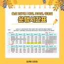 북구보건복지센터 앞 이미지