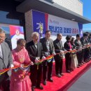 방내2리 경로당 이미지