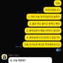 쾌남이용원 이미지