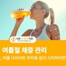 금오에이치라인