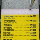 태원식육식당 이미지