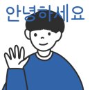 선화상사 이미지