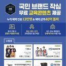 작심스터디카페천안 이미지