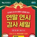 부산슈퍼 이미지