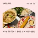명성부부치과의원 이미지