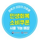 최원화벨레사 네이버블로그