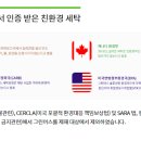 맵시크린세탁 이미지