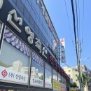 하가람 | 부산/장림맛집 1등급 이상 한우를 저렴하게 즐길 수 있는 내돈내산 솔직후기 식육식당 하가람