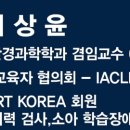 윤스랩안경원 이미지