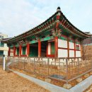 괴산동헌 티스토리