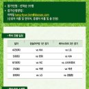 이천이파크 이미지