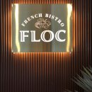플록(FLOC) 이미지