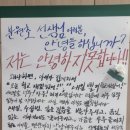 분원초등학교 케이에스피뉴스