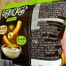 홈플러스익스프레스송촌점 | 품귀현상 농심 먹태깡 솔직후기