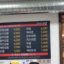 고창김밥 이미지