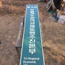 '부울경 초광역 경제동맹 추진본부' 주물 현판 제작후기 및 공정 안내