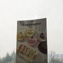 [원데이클래스] 캠핑 사이드테이블 만들기 | 행궁동 베이킹클래스 감정선프로젝트: 핑크 헬로키티 마들렌 원데이클래스 후기, 데이트 코스 강추