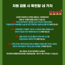 수학본부학원