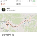 영천국밥 - 부평구 부흥로366번길 10-5 | 영천국밥