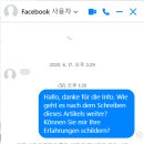 해외항공여행사 이미지