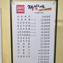 지존당구장 이미지