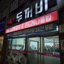 서산식당 이미지