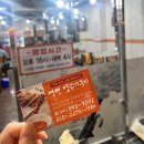 연변양고기구이
