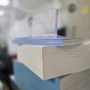 국제인쇄소 - 논산시 | 국제인쇄소