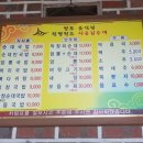 원평로 이미지