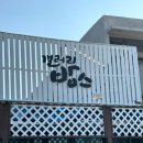 갤러리밥스 이미지