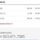 영남내과의원 네이버블로그