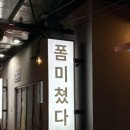 향기나는세탁나라