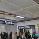 승법 | 삿포로에서 하코다테 기차 후기 꿀팁,탑승법