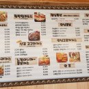 동송돈가스