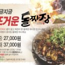 가지산식당 이미지