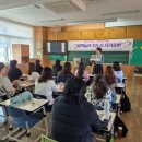 책놀이 지도사 3급 이미지