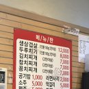 24시본오생삼겹 이미지