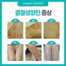 양진한의원 이미지